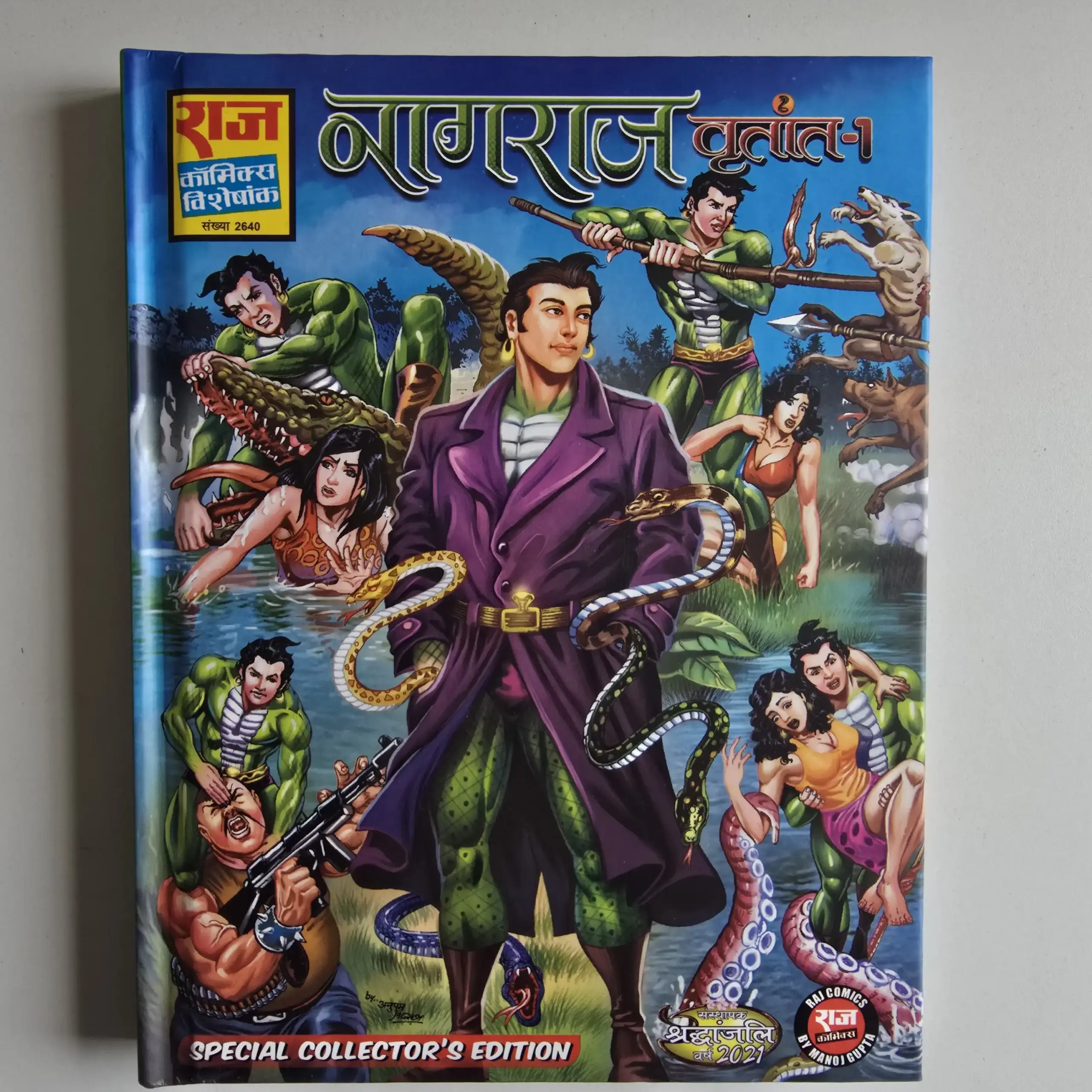 Nagraj Vrittant 1