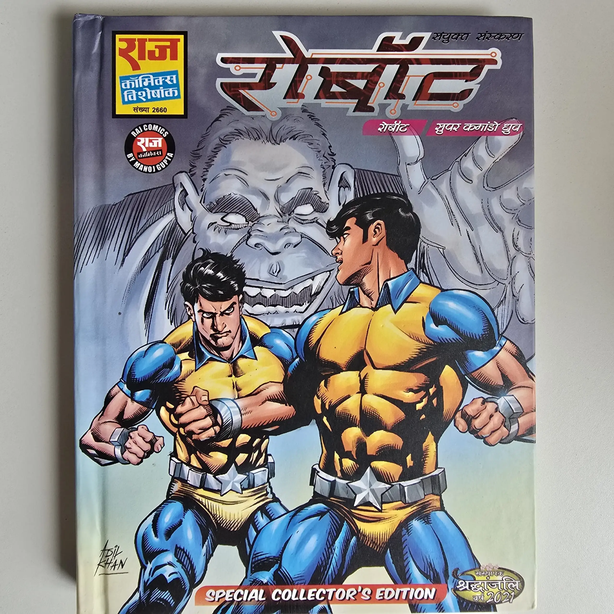 Robot Special Collector's Edition