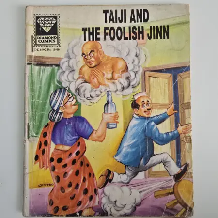 Taiji And The Foolish Jinn