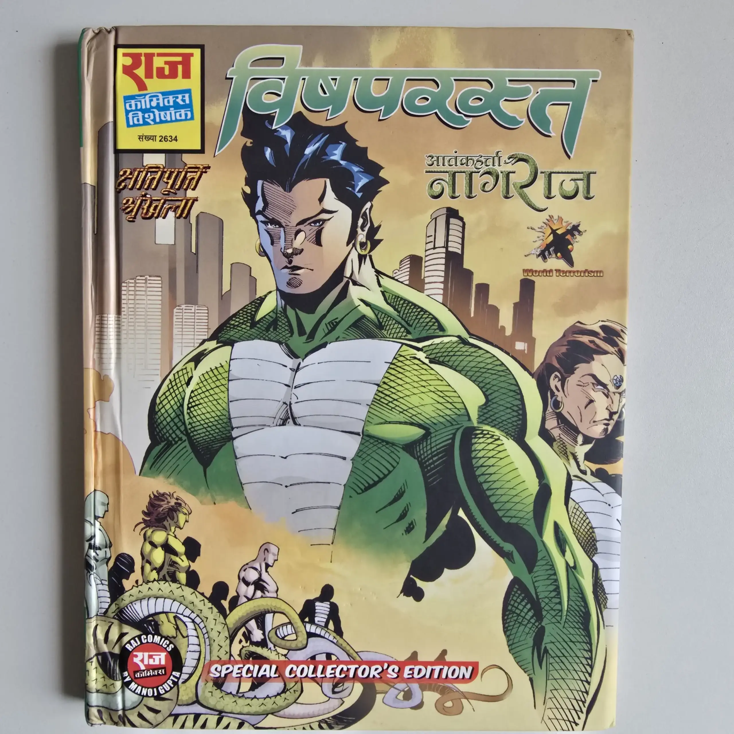 Vishparast